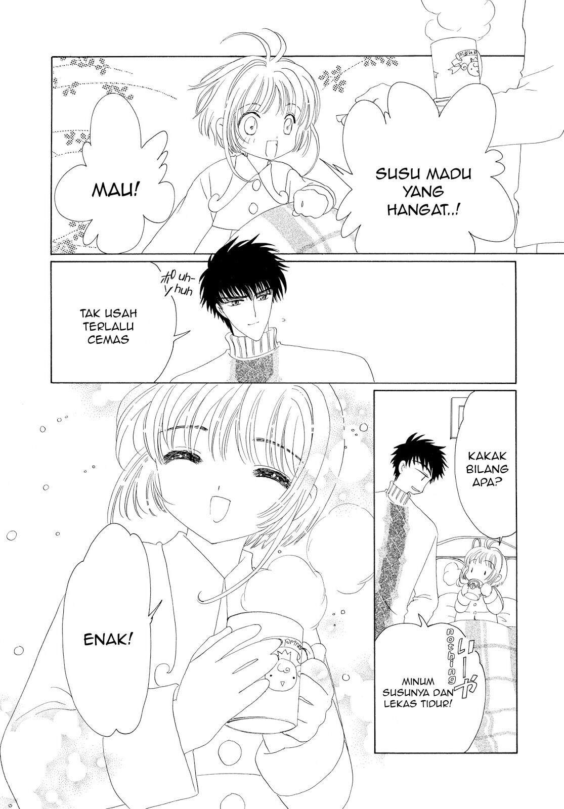 cardcaptor-sakura - Chapter: 33