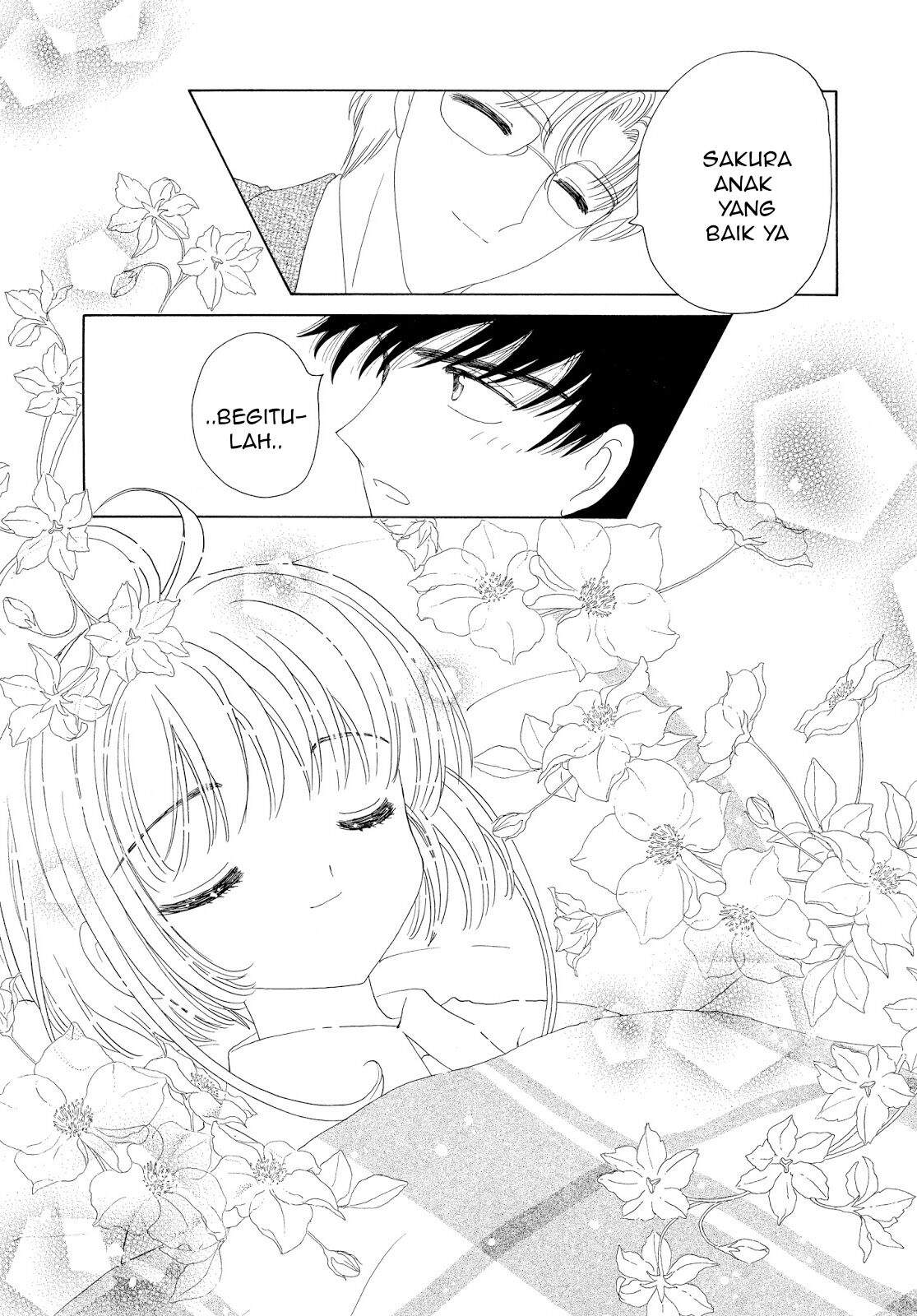 cardcaptor-sakura - Chapter: 33