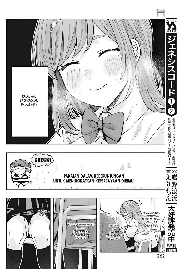 tonari-no-nobukuni-san-wa-ore-no-koto-ga-sukina-ki-ga-suru - Chapter: 8