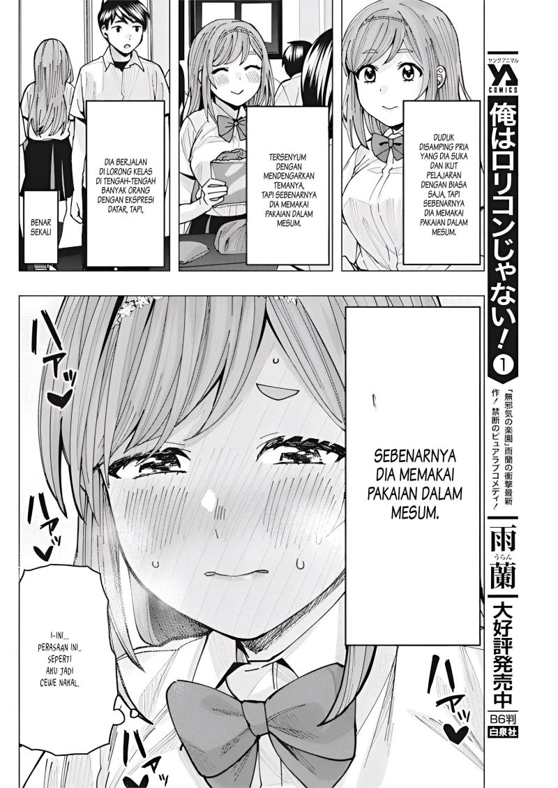 tonari-no-nobukuni-san-wa-ore-no-koto-ga-sukina-ki-ga-suru - Chapter: 8