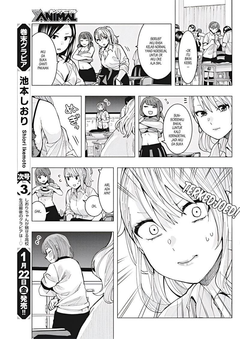 tonari-no-nobukuni-san-wa-ore-no-koto-ga-sukina-ki-ga-suru - Chapter: 8