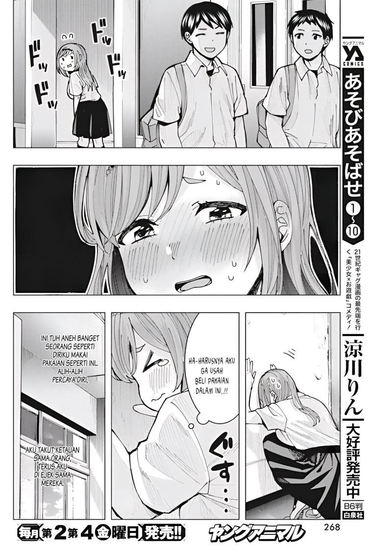 tonari-no-nobukuni-san-wa-ore-no-koto-ga-sukina-ki-ga-suru - Chapter: 8