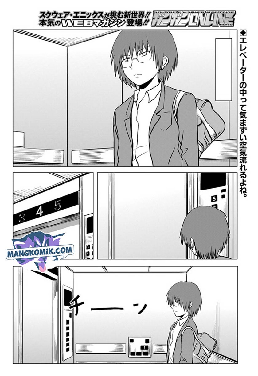 danshi-koukousei-no-nichijou - Chapter: 92