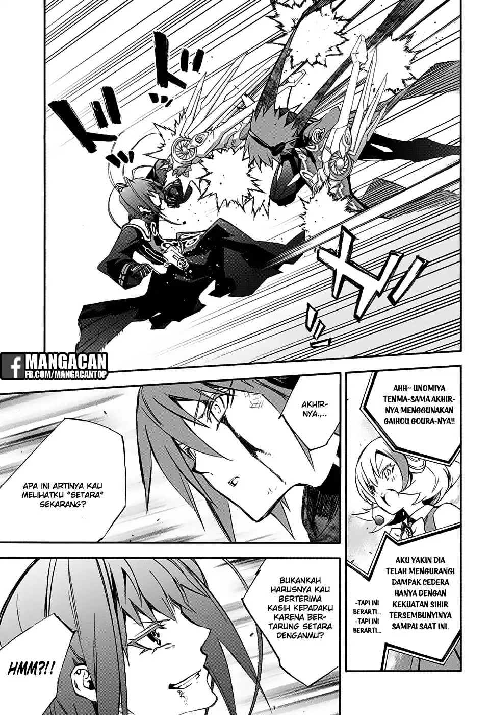 sousei-no-onmyouji - Chapter: 49