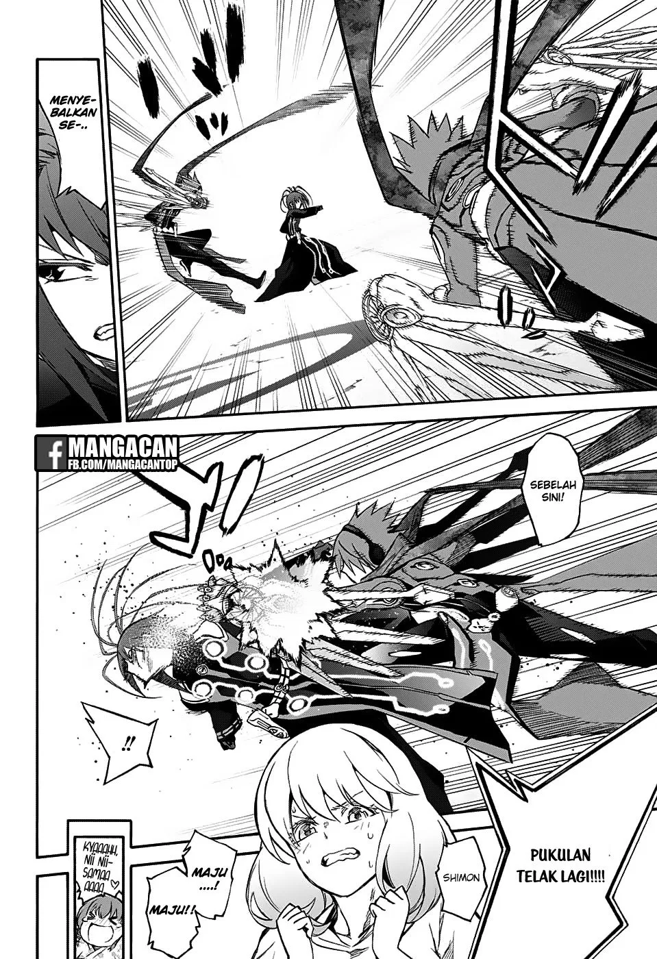 sousei-no-onmyouji - Chapter: 49