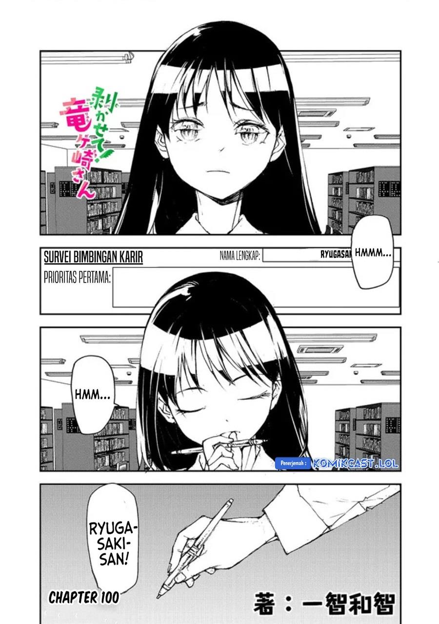 mukasete-ryugasaki-san - Chapter: 100