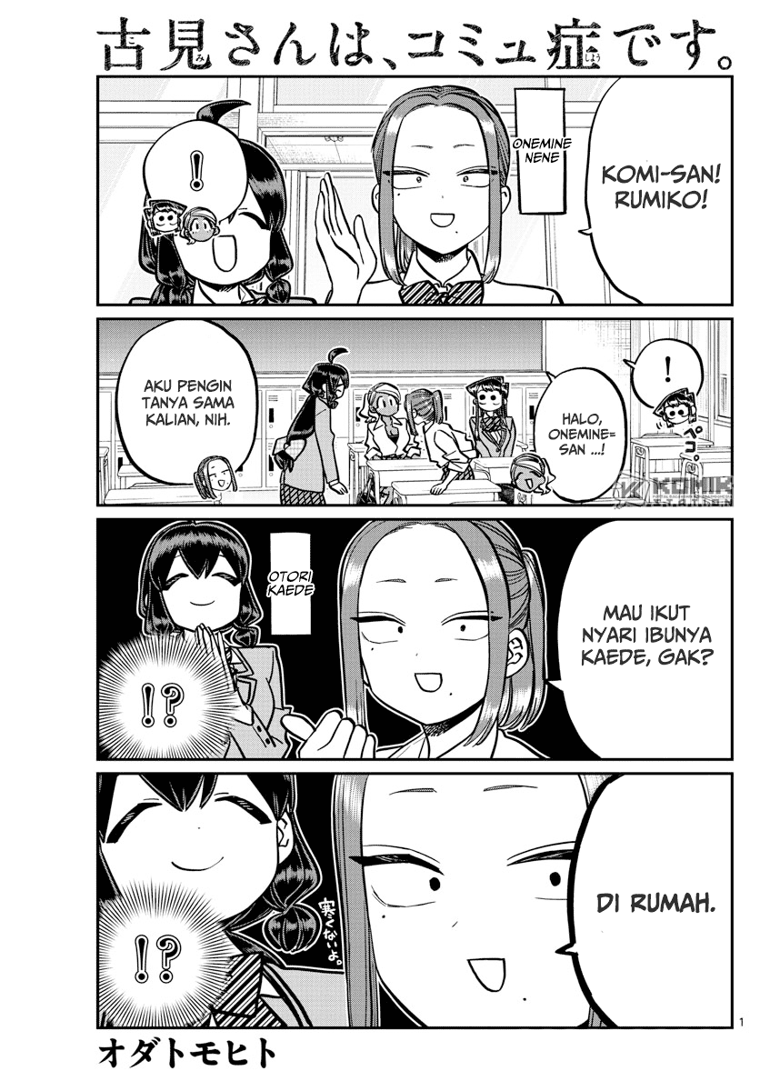 komi-san-wa-komyushou-desu - Chapter: 241