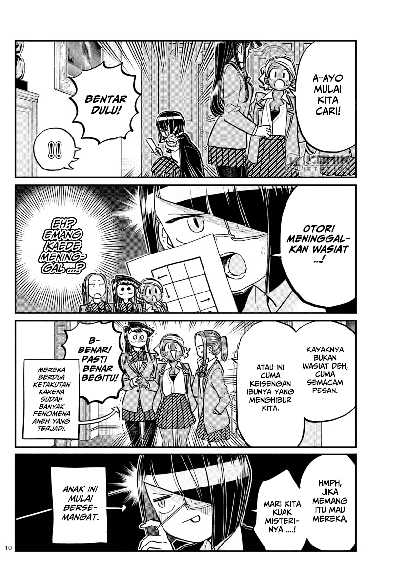 komi-san-wa-komyushou-desu - Chapter: 241