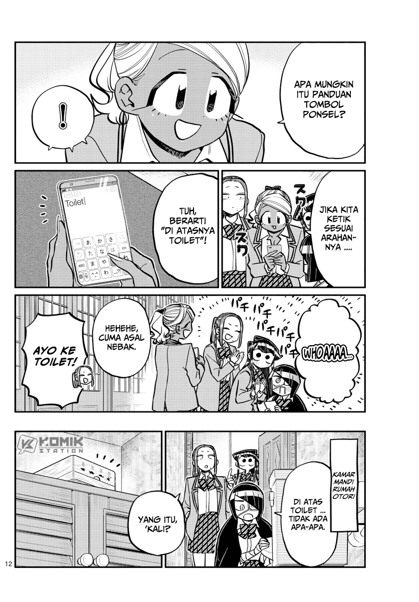 komi-san-wa-komyushou-desu - Chapter: 241