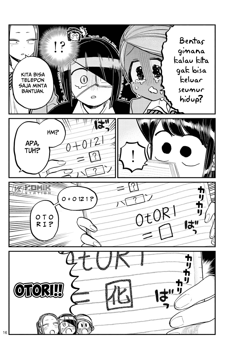 komi-san-wa-komyushou-desu - Chapter: 241