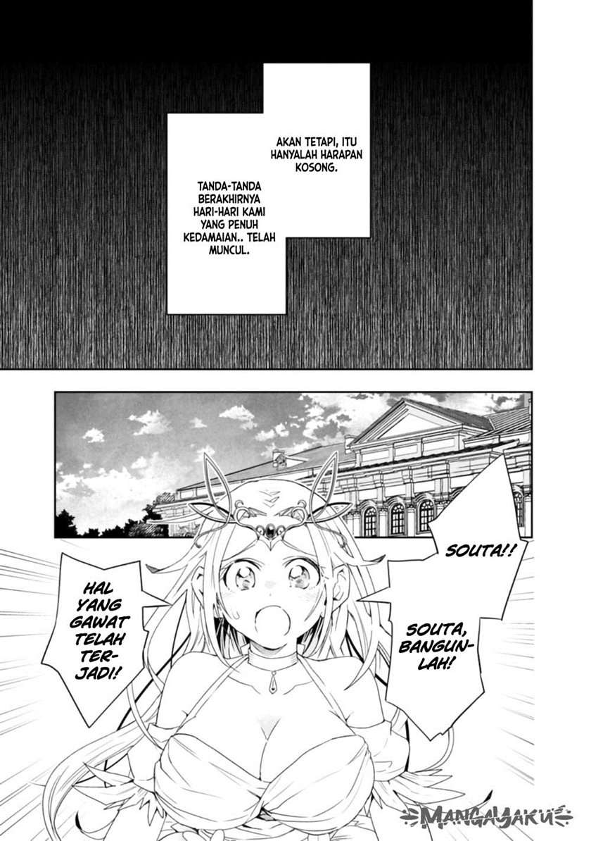 isekai-monster-breeder - Chapter: 65