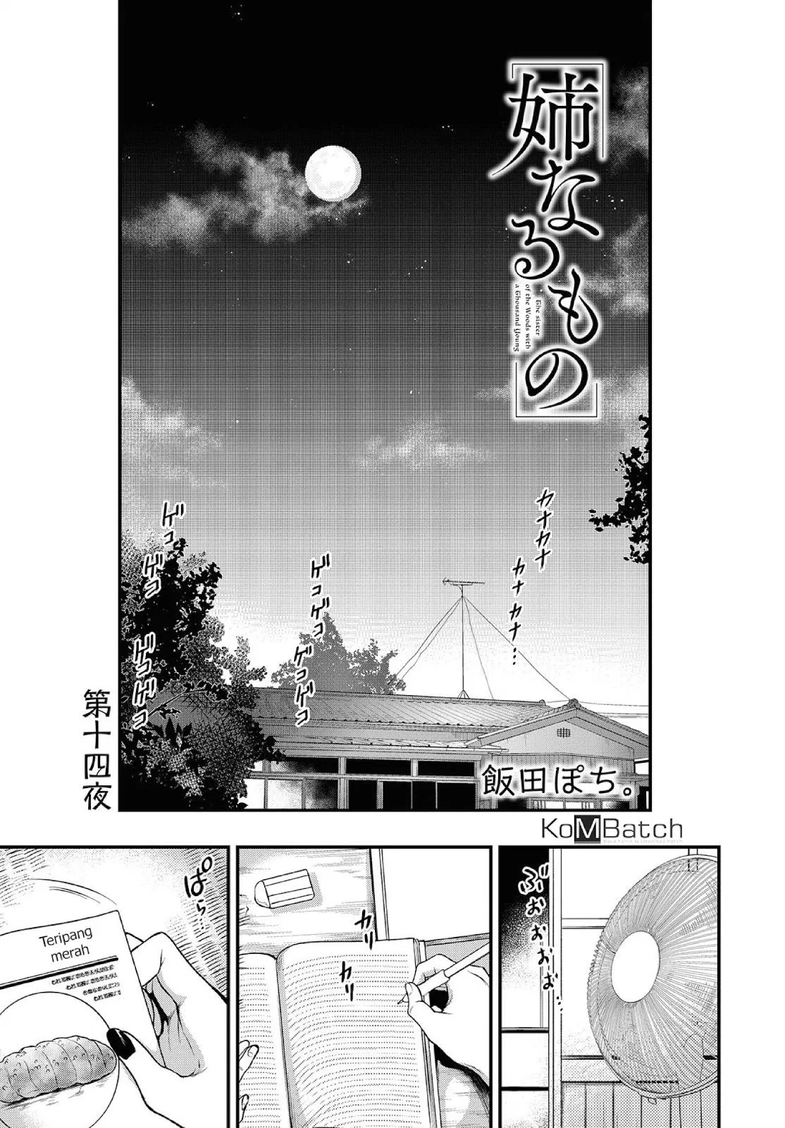 ane-naru-mono - Chapter: 14