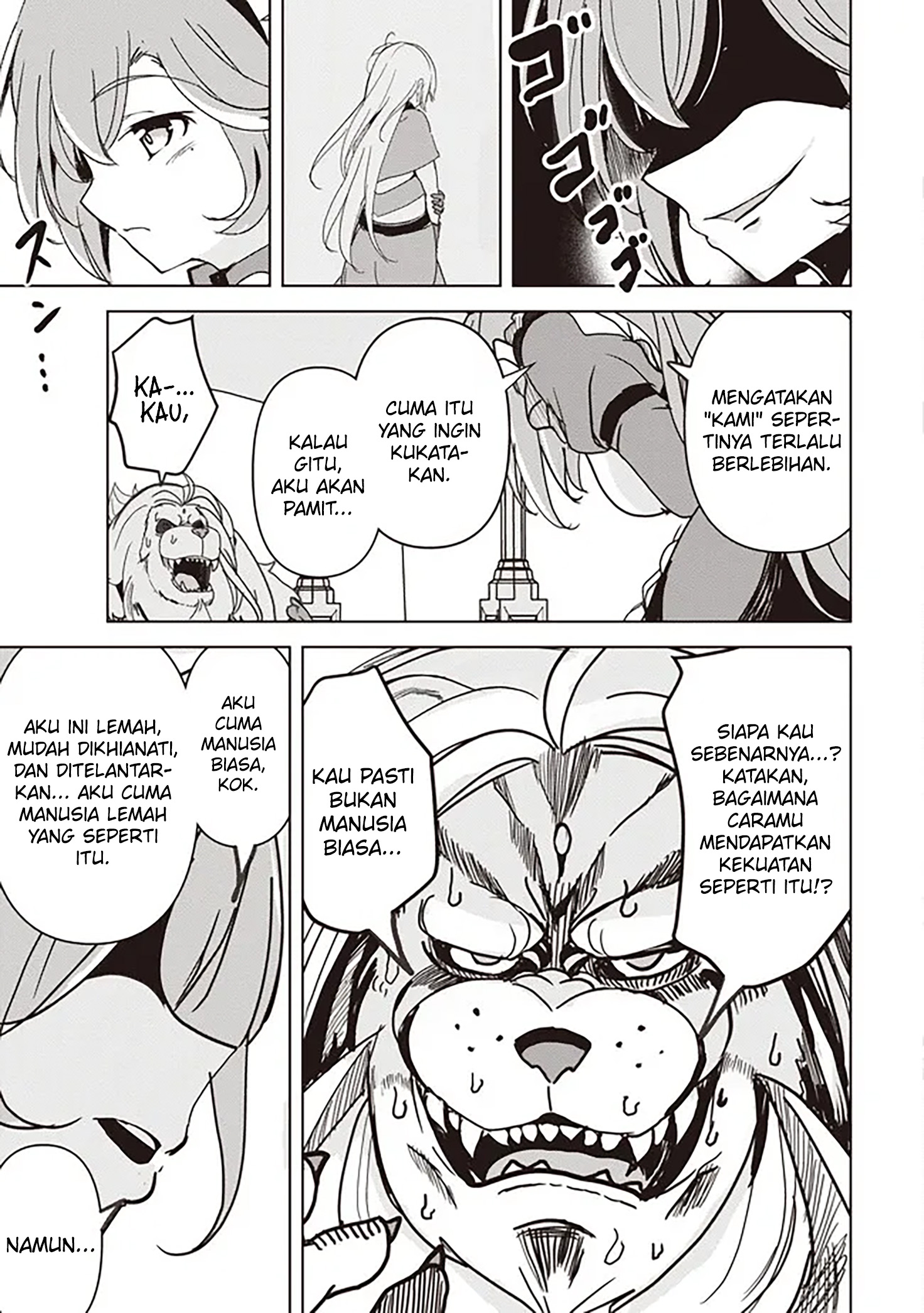 isekai-saikouhou-no-guild-leader - Chapter: 18.3