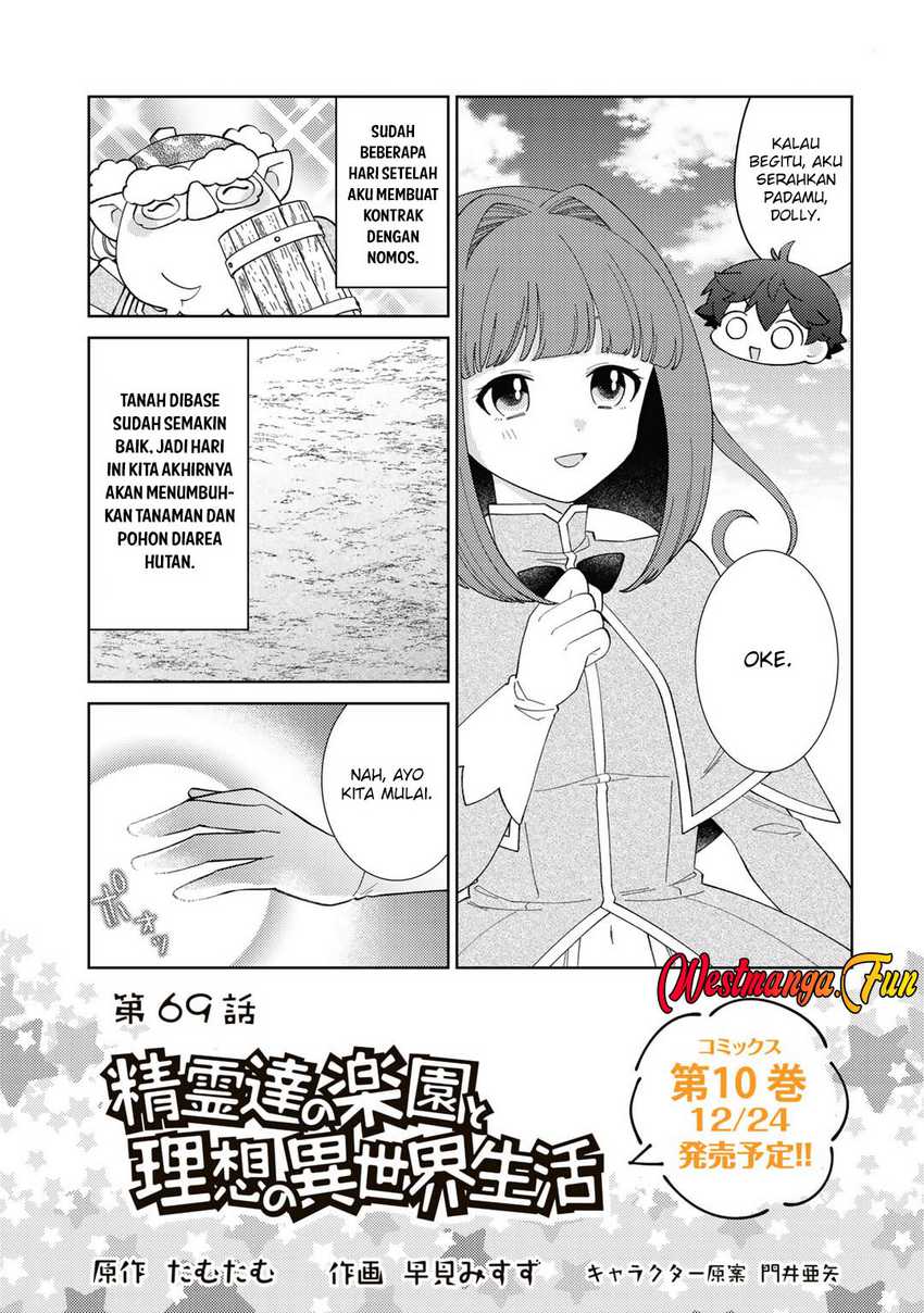 seirei-tachi-no-rakuen-to-risou-no-isekai-seikatsu - Chapter: 69