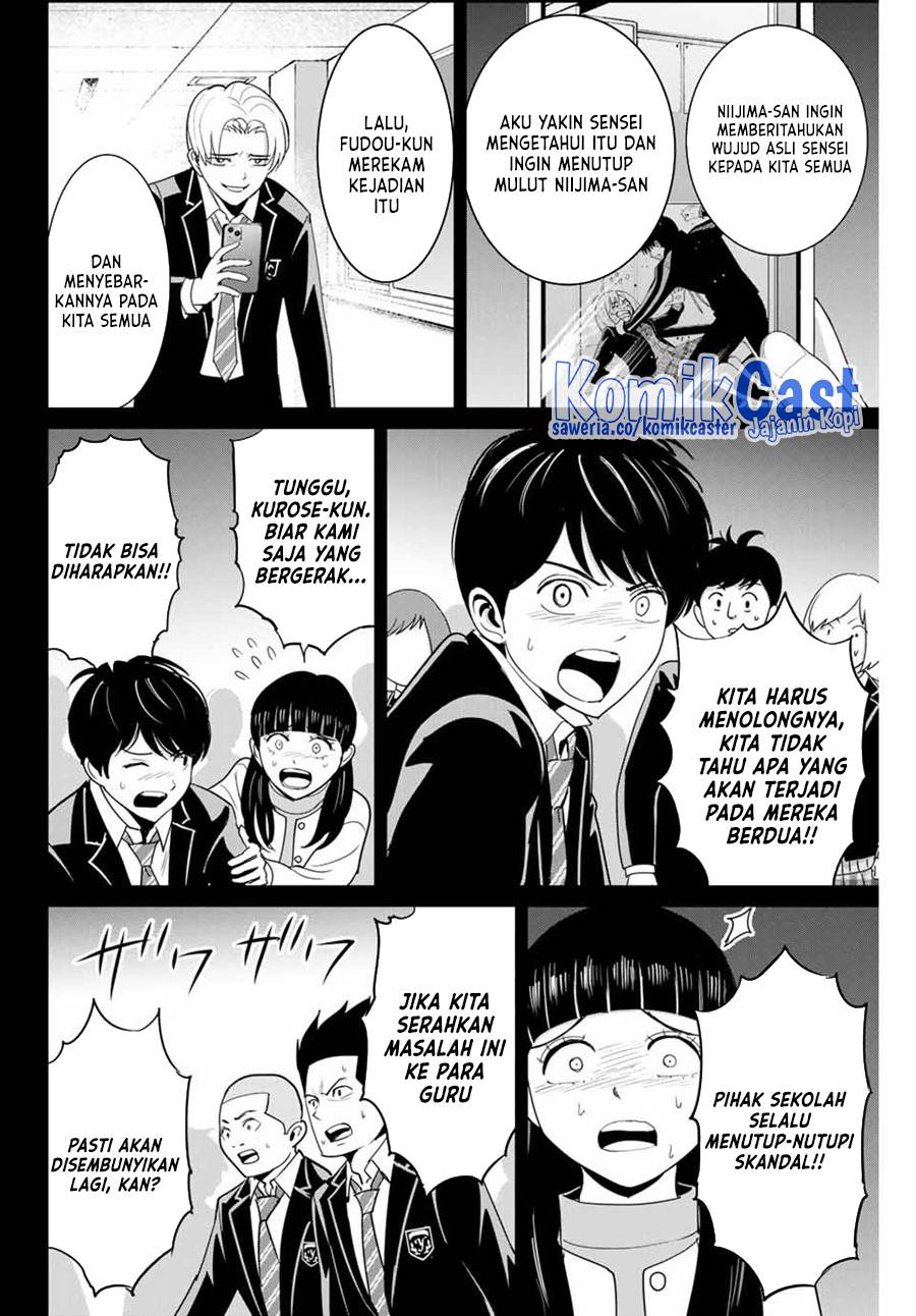 fukushuu-no-kyoukasho - Chapter: 82