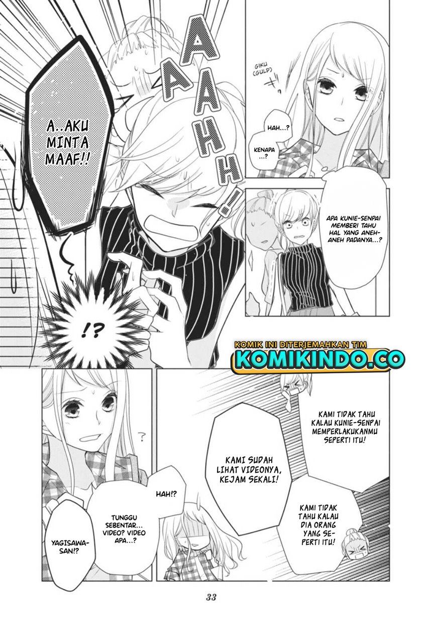 koi-to-shinzou - Chapter: 36