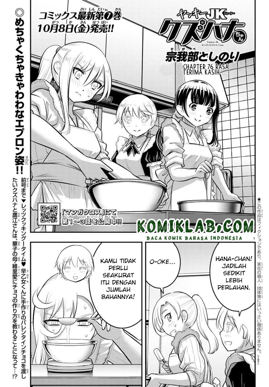 yankee-jk-kuzuhana-chan - Chapter: 76