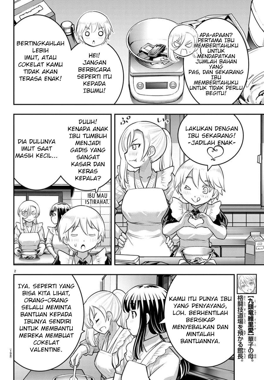 yankee-jk-kuzuhana-chan - Chapter: 76