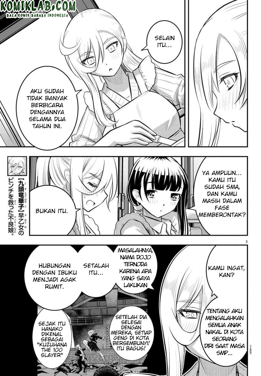 yankee-jk-kuzuhana-chan - Chapter: 76