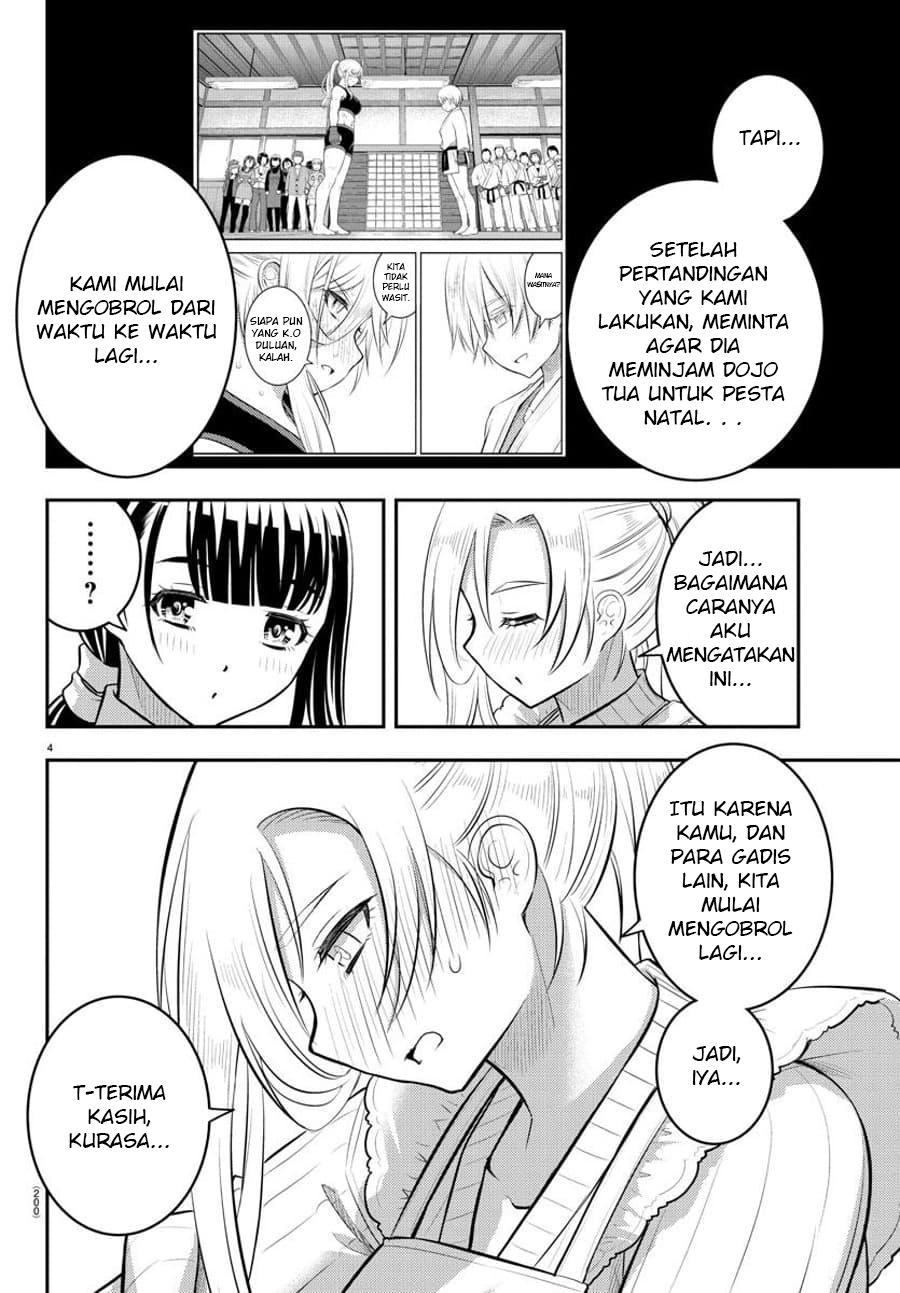 yankee-jk-kuzuhana-chan - Chapter: 76