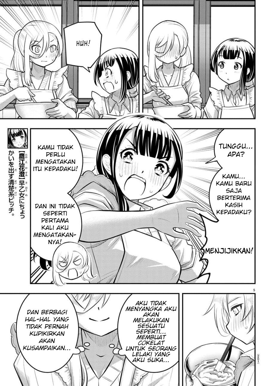 yankee-jk-kuzuhana-chan - Chapter: 76