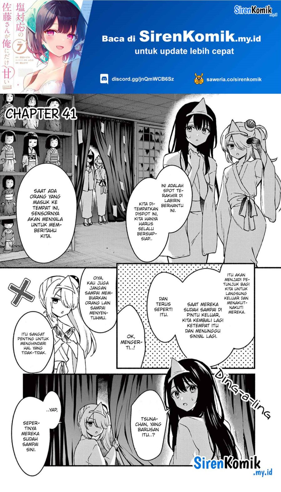 shiotaiou-no-sato-san-ga-ore-ni-dake-amai - Chapter: 41