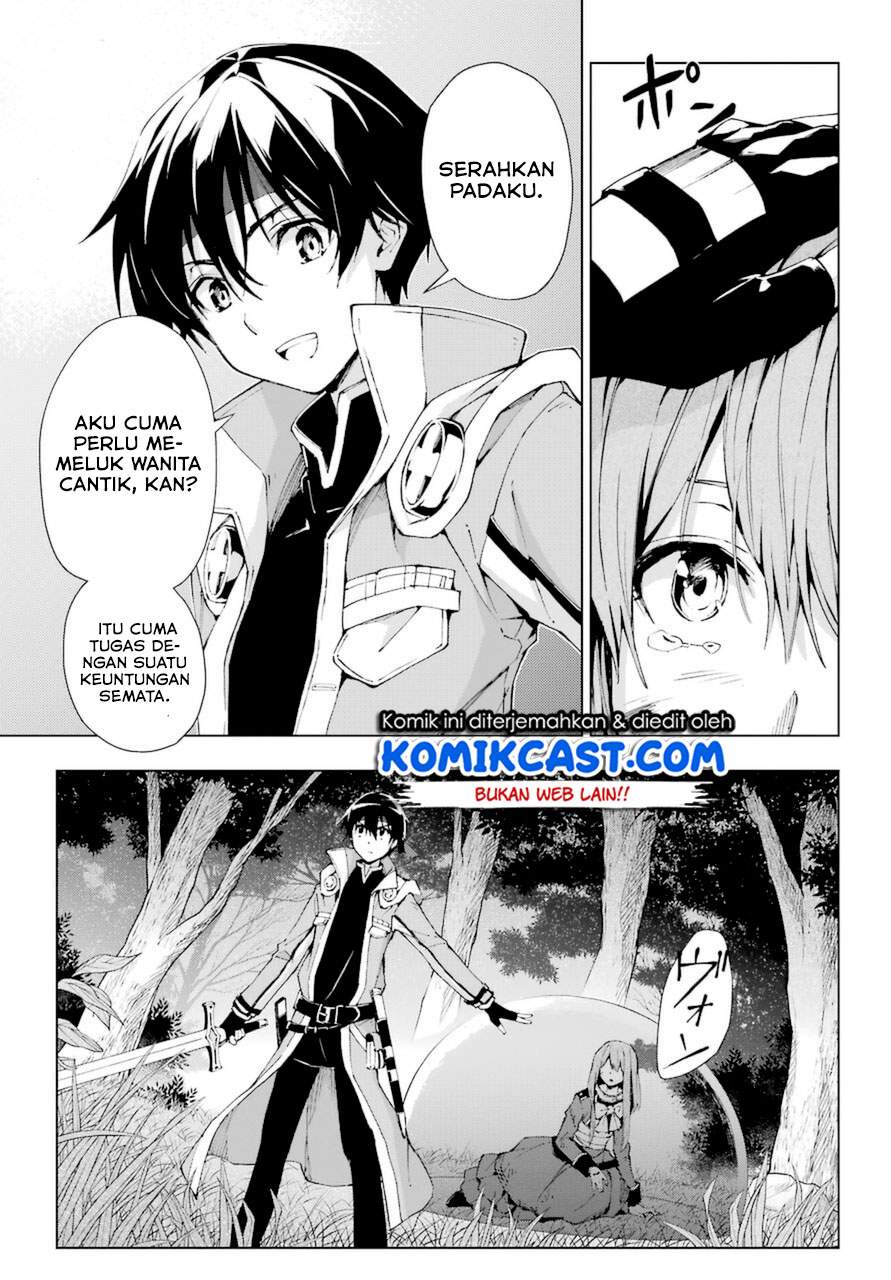 the-swordsman-called-the-countless-swords-sorcerer - Chapter: 26