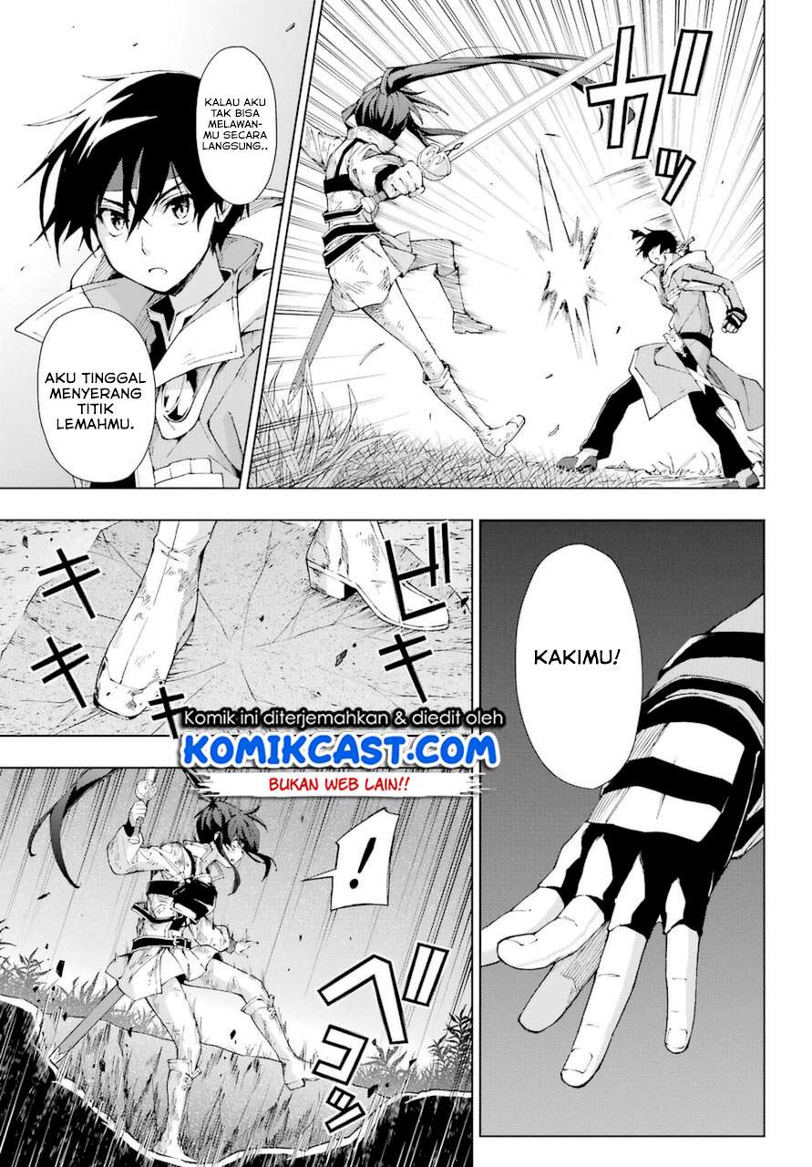 the-swordsman-called-the-countless-swords-sorcerer - Chapter: 26