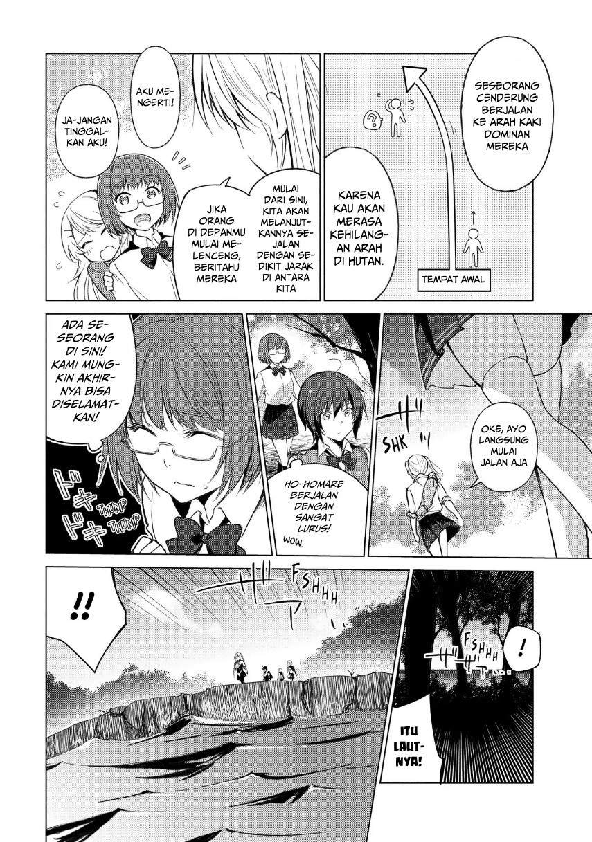 sounan-desu-ka - Chapter: 22