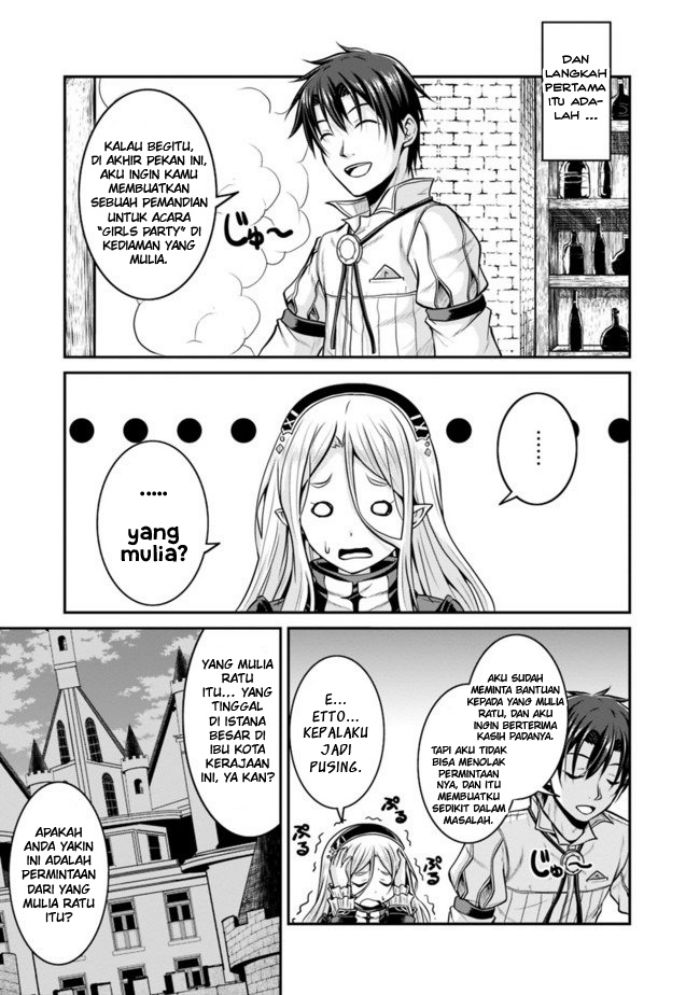 save-load-no-dekiru-yadoya-san - Chapter: 31