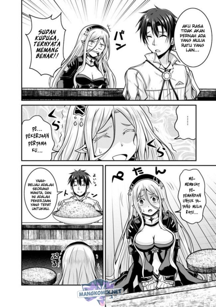 save-load-no-dekiru-yadoya-san - Chapter: 31