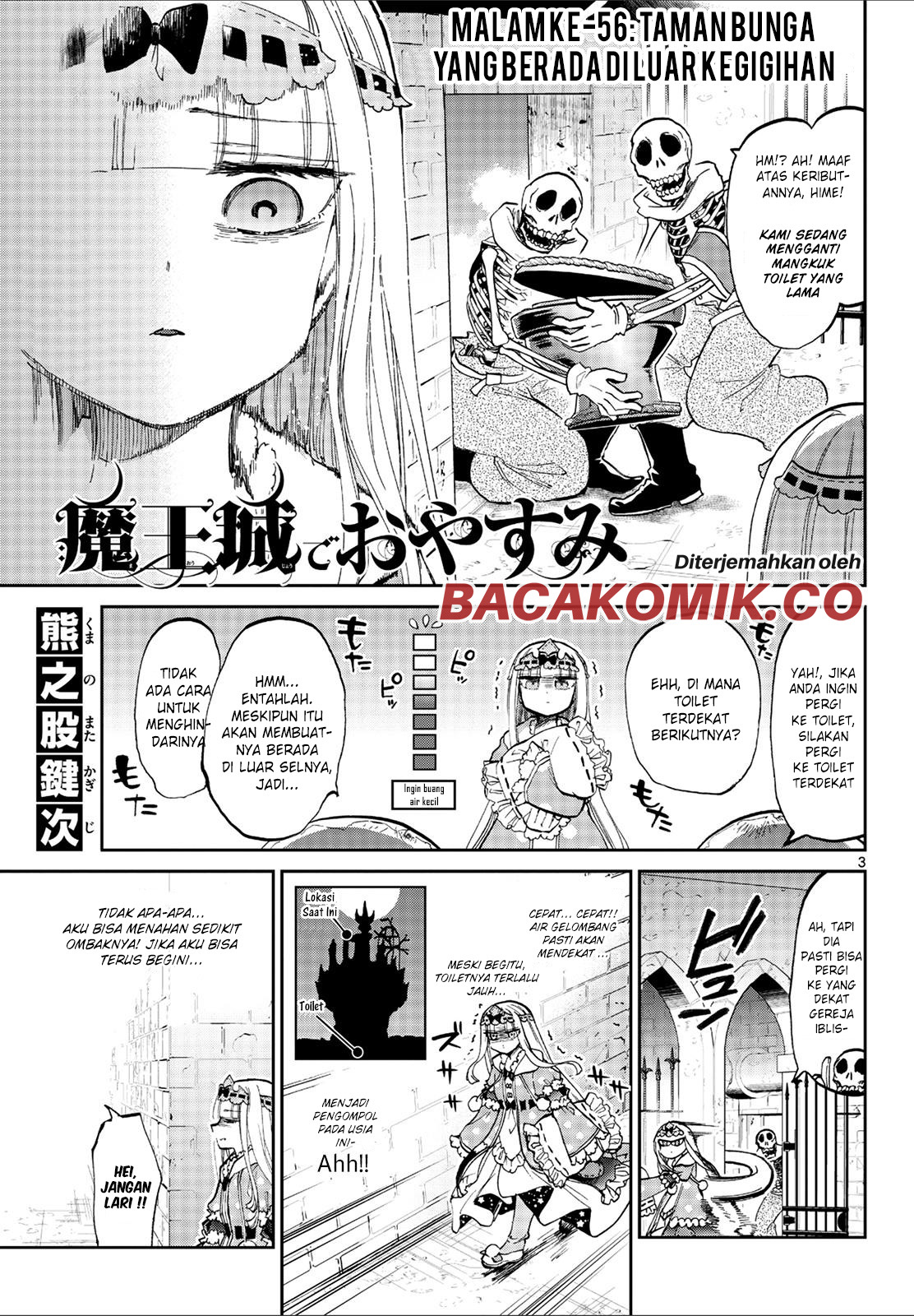 maou-jou-de-oyasumi - Chapter: 56