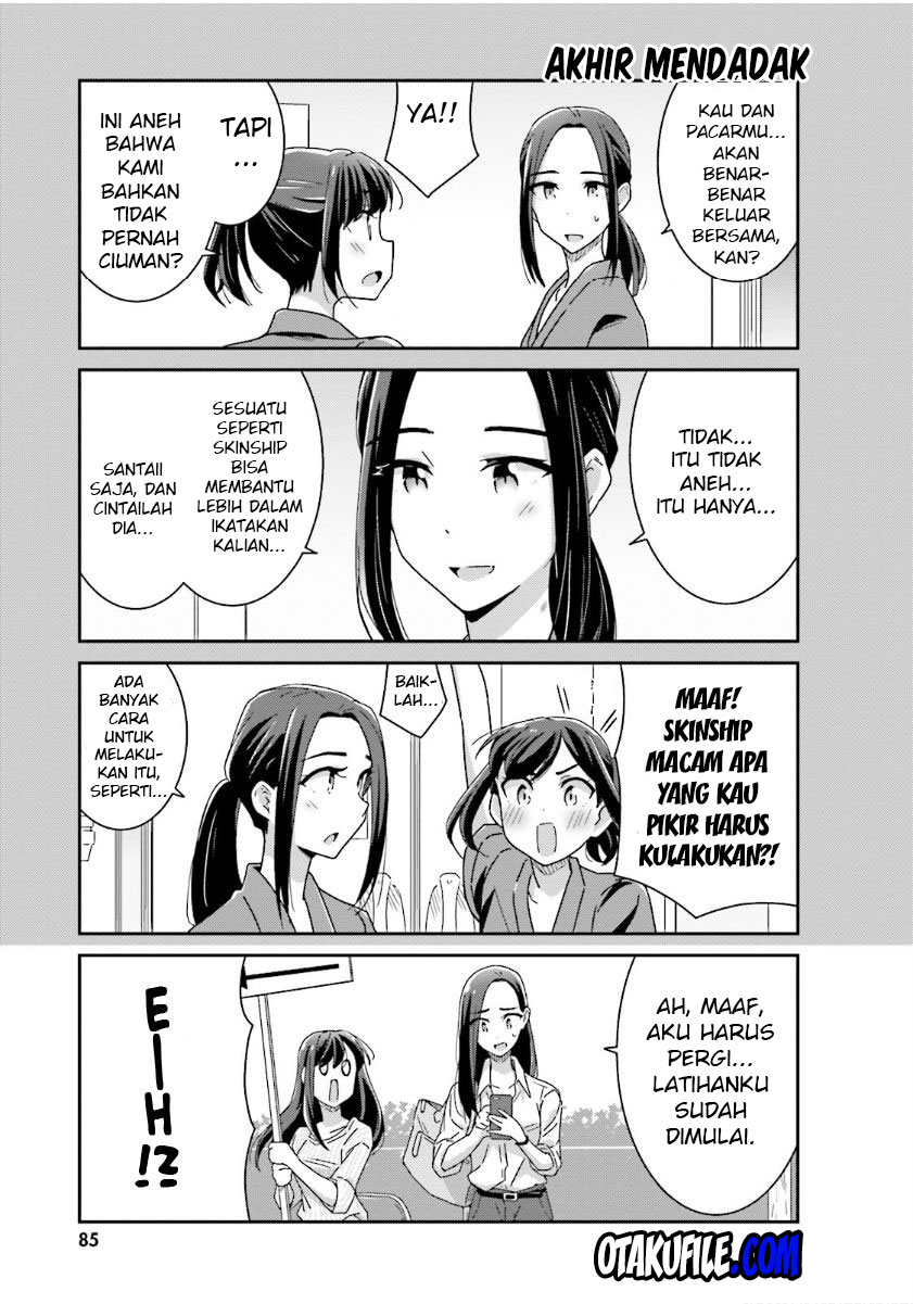 akarui-kioku-soushitsu - Chapter: 11