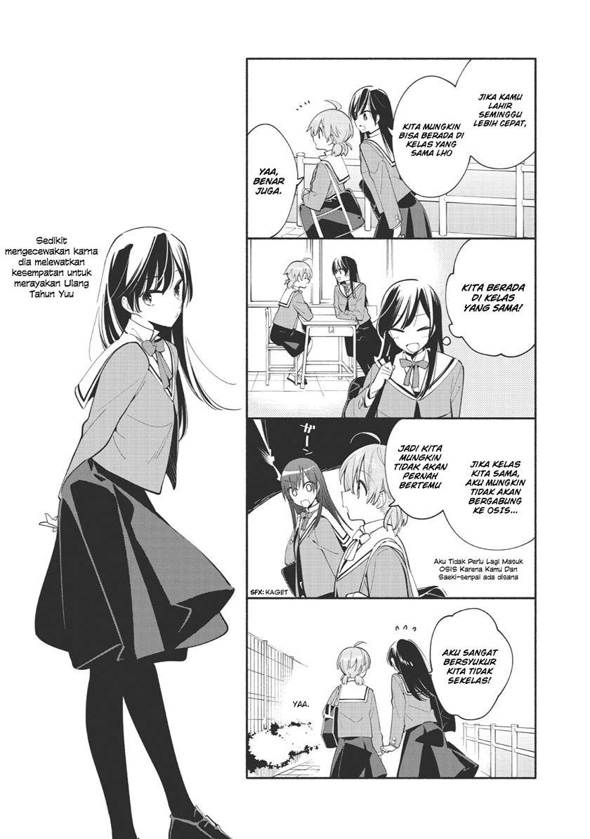 yagate-kimi-ni-naru - Chapter: 34.5