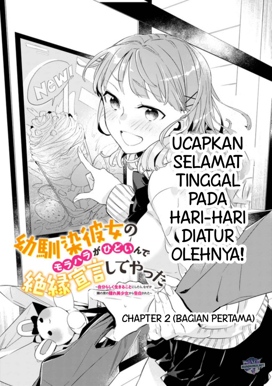 osananajimi-kanojo-no-morahara-ga-hidoin-de-zetsuen-sengen-shite-yatta - Chapter: 2.1