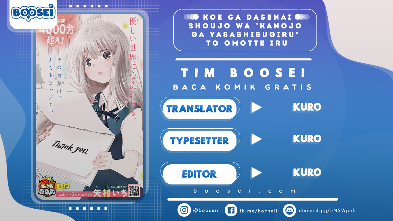 koe-ga-dasenai-shoujo-wa-kanojo-ga-yasashisugiru-to-omotte-iru - Chapter: 2