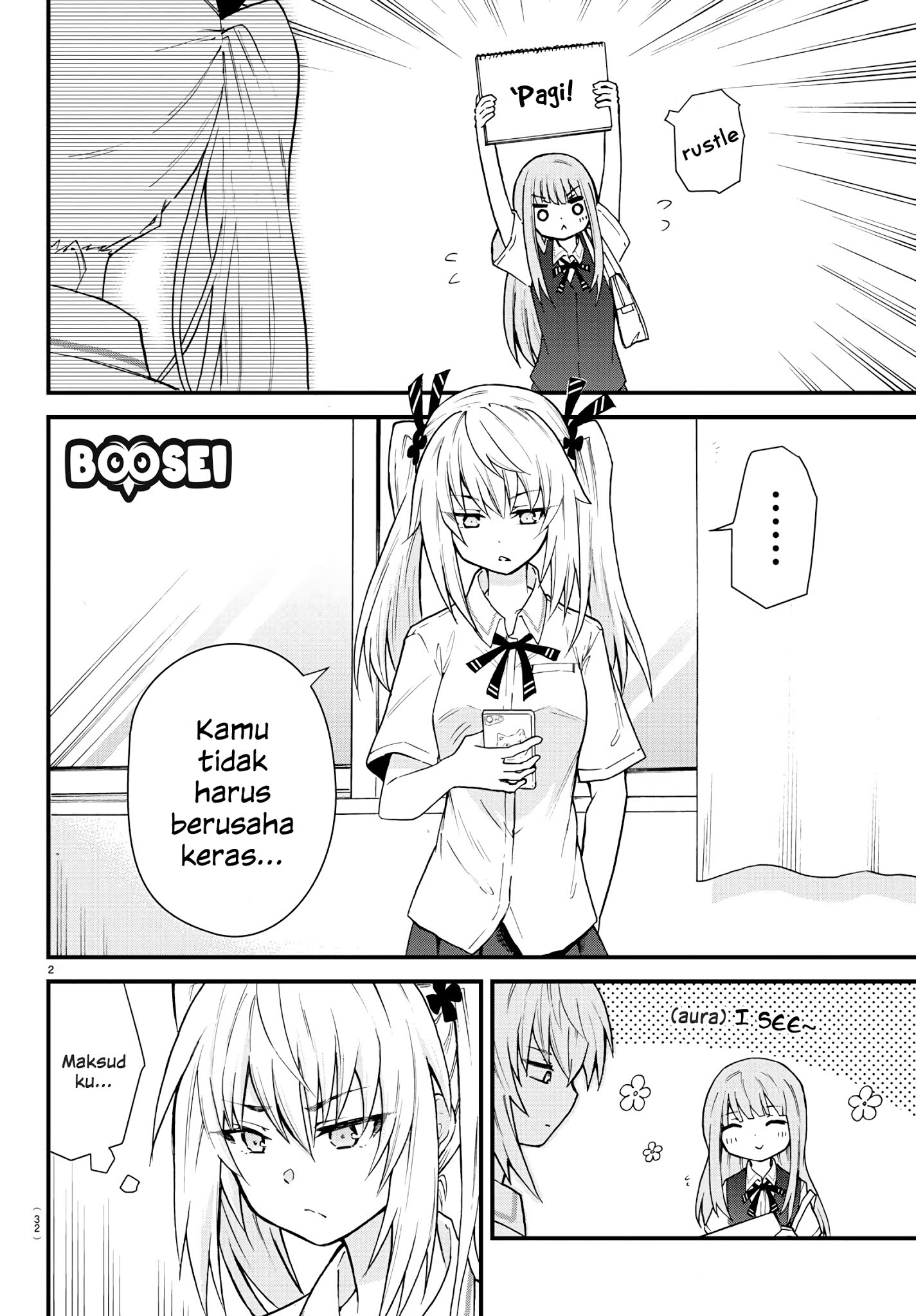 koe-ga-dasenai-shoujo-wa-kanojo-ga-yasashisugiru-to-omotte-iru - Chapter: 2