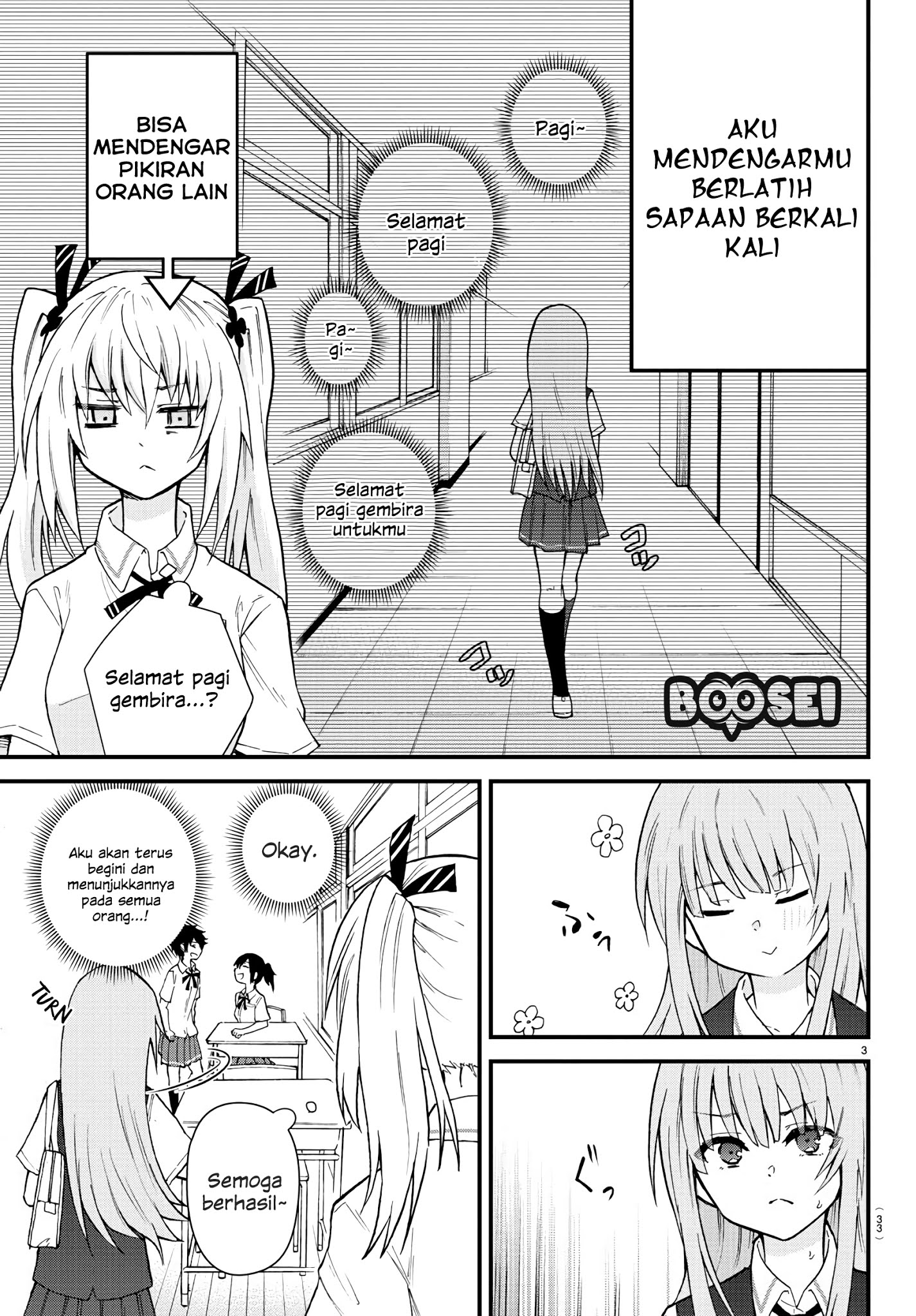 koe-ga-dasenai-shoujo-wa-kanojo-ga-yasashisugiru-to-omotte-iru - Chapter: 2