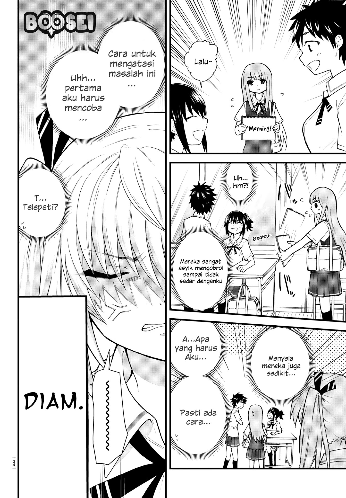 koe-ga-dasenai-shoujo-wa-kanojo-ga-yasashisugiru-to-omotte-iru - Chapter: 2