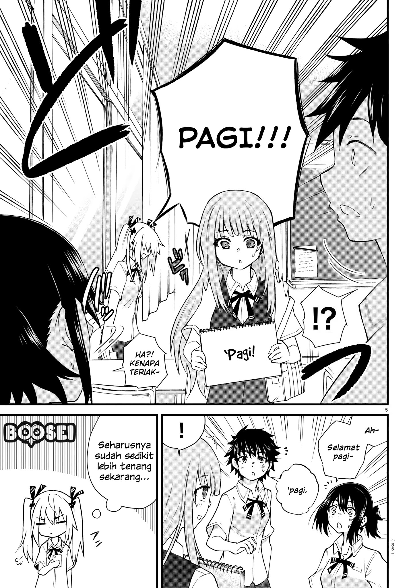 koe-ga-dasenai-shoujo-wa-kanojo-ga-yasashisugiru-to-omotte-iru - Chapter: 2