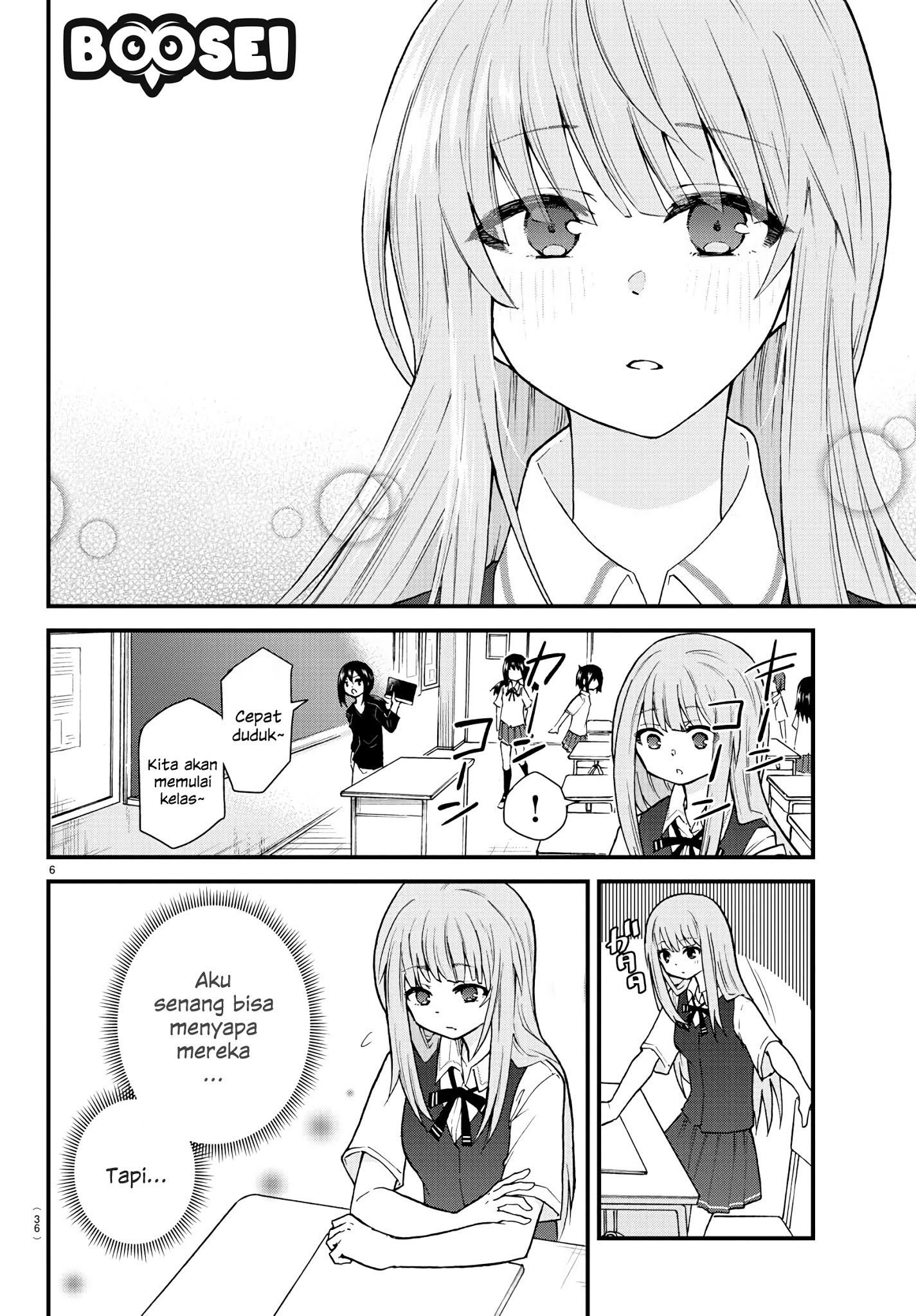 koe-ga-dasenai-shoujo-wa-kanojo-ga-yasashisugiru-to-omotte-iru - Chapter: 2