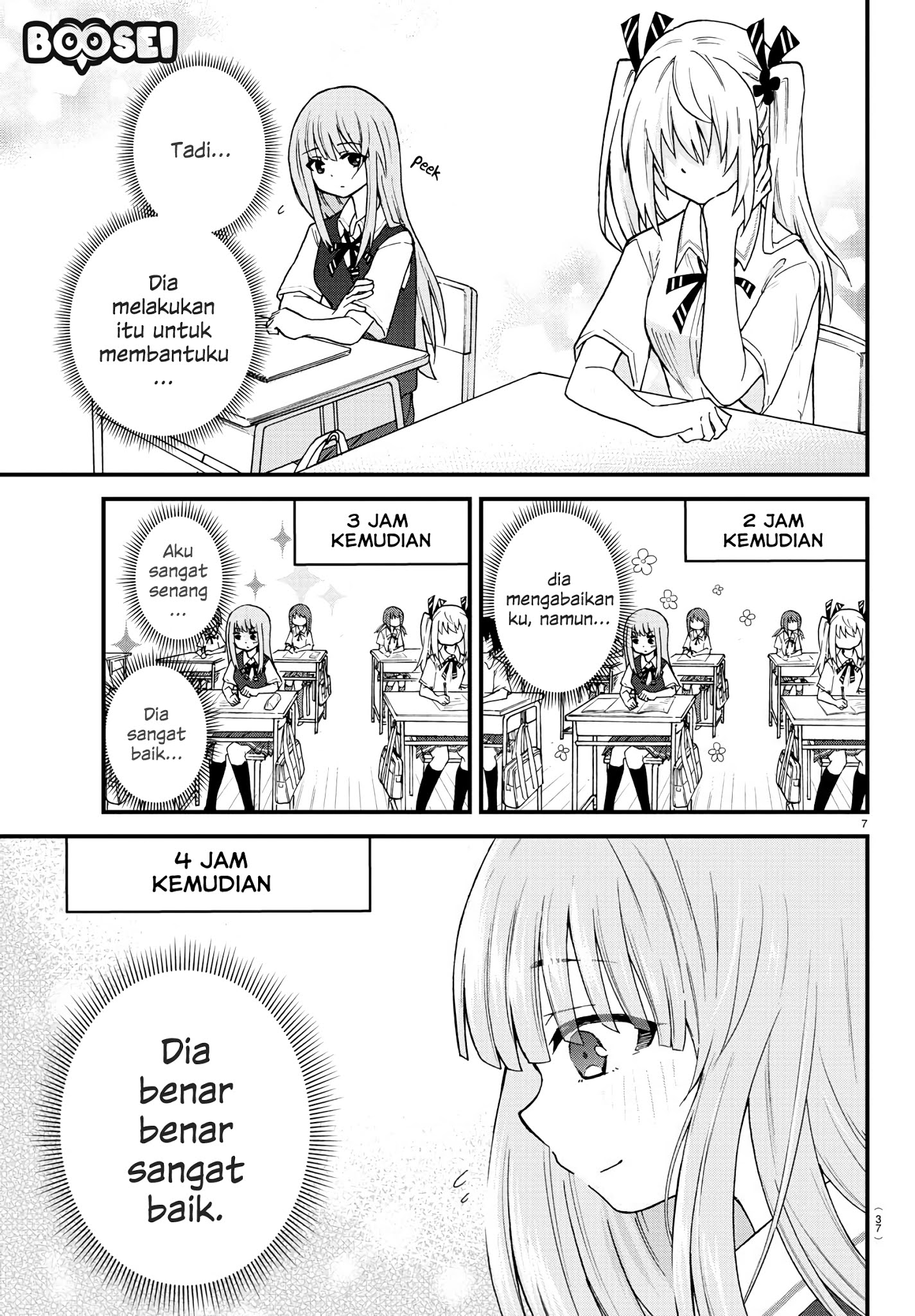 koe-ga-dasenai-shoujo-wa-kanojo-ga-yasashisugiru-to-omotte-iru - Chapter: 2