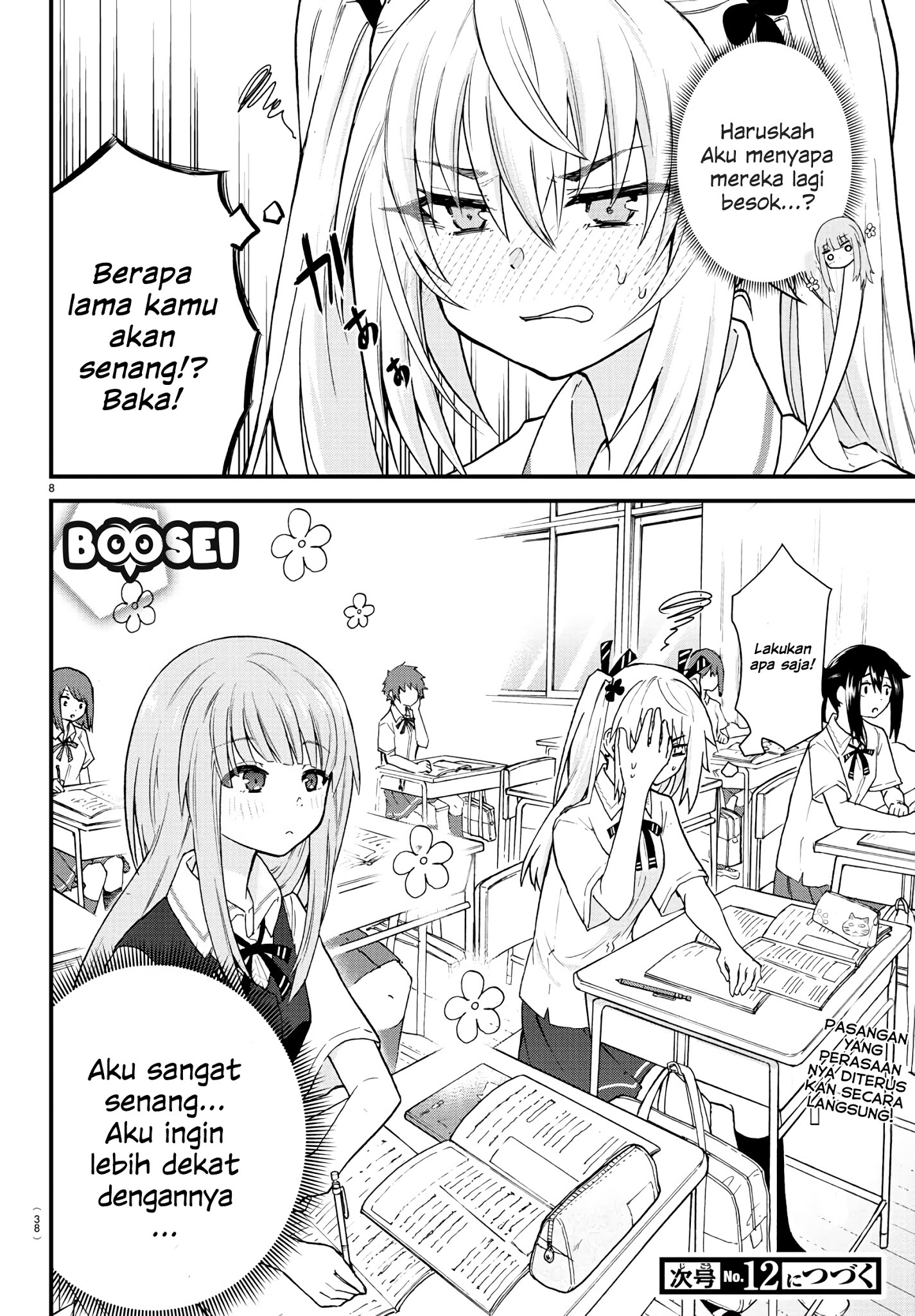 koe-ga-dasenai-shoujo-wa-kanojo-ga-yasashisugiru-to-omotte-iru - Chapter: 2