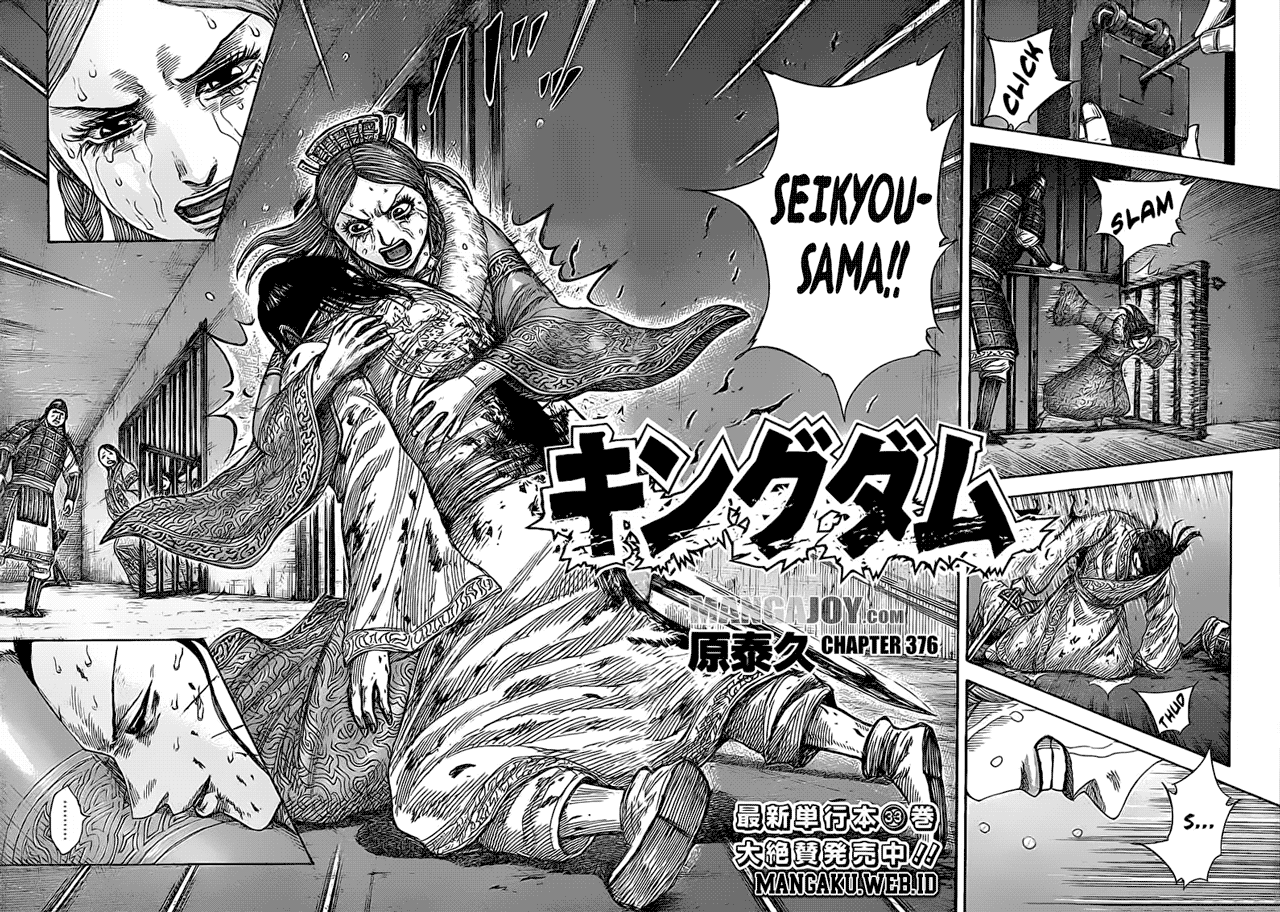 kingdom - Chapter: 376