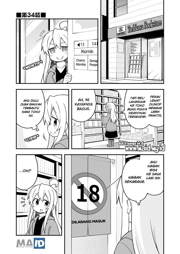 onii-chan-wa-oshimai - Chapter: 34