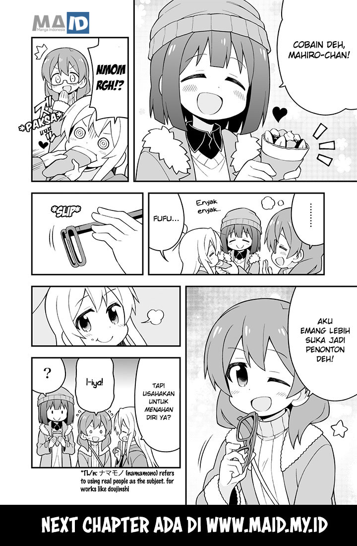 onii-chan-wa-oshimai - Chapter: 34