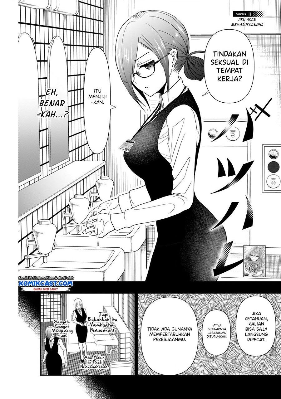 batsu-hare - Chapter: 11