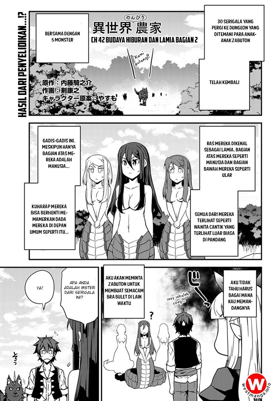 isekai-nonbiri-nouka - Chapter: 42