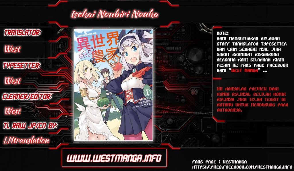 isekai-nonbiri-nouka - Chapter: 42