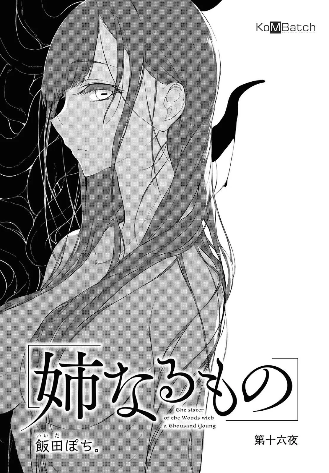 ane-naru-mono - Chapter: 16